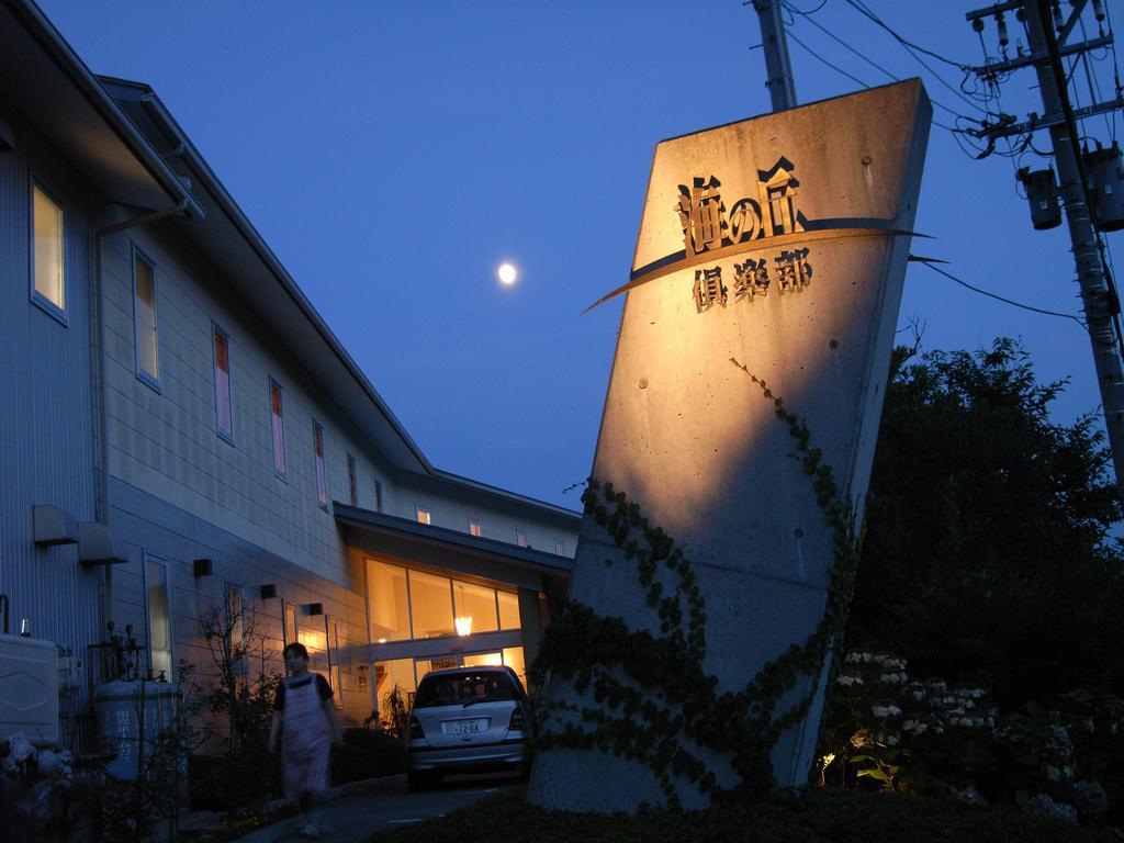 Hôtel Umino Oka Club à Shika Extérieur photo